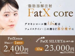 FatXcore