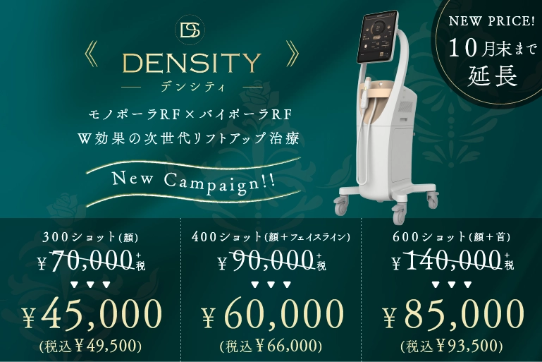 Density