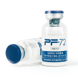 PF72麻酔
