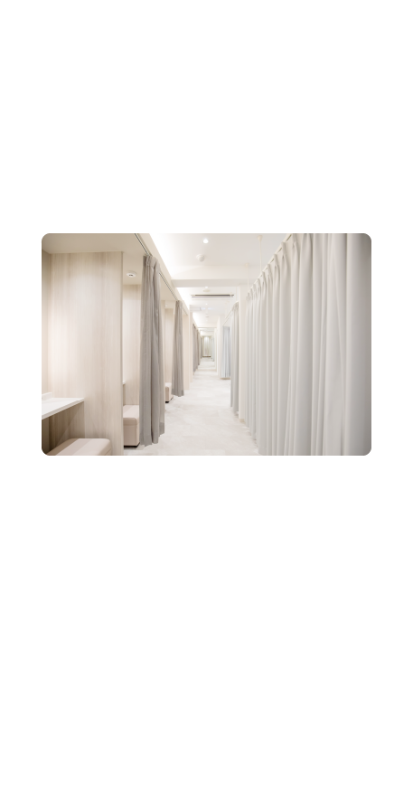 クリニックのご案内